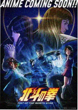 女生电影天堂动画电影你的名字海报