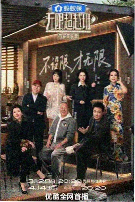 慢综艺机位选择观察配图