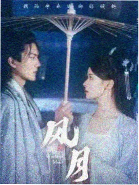 女生电影天堂高分剧我的天才女友海报